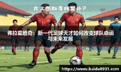 B体育官网