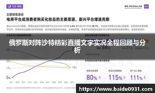 乐玩国际